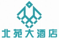 北京城建北苑大酒店有限公司