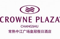 江苏常熟皇冠假日酒店