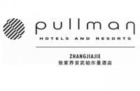 张家界京武铂尔曼酒店