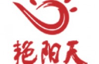 武汉艳阳天商贸发展有限公司