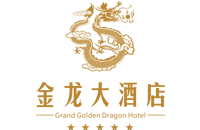 福建省福鼎市天行健实业有限公司金九龙大酒店