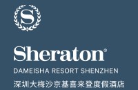 大梅沙京基喜来登度假酒店
