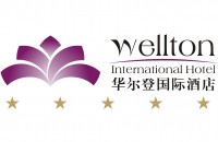 東莞市華爾登國際酒店有限公司