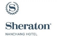 南昌喜来登酒店