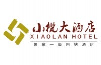 中山市小榄大酒店