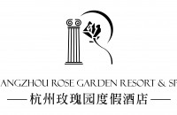 绿城·杭州玫瑰园度假酒店