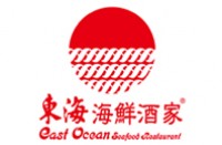 东海海鲜酒家(广州)有限公司流花分公司