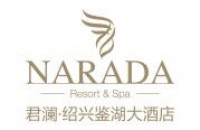 绍兴鉴湖大酒店