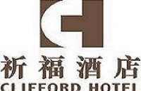 廣東省廣州市番禺祈福酒店有限公司