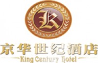 中山市京华世纪酒店有限公司