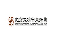 北京大学会议中心中关新园管理部