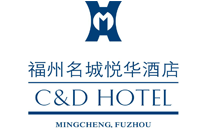 名城悅華酒店(福州)有限公司
