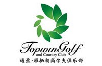 北京雁栖湖国际高尔夫俱乐部有限公司