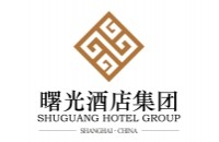曙光酒店管理集团有限公司
