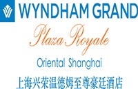 上海兴荣温德姆至尊豪廷酒店