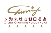 珠海市來魅力假日酒店