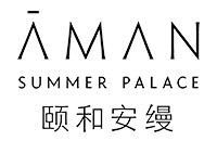 Aman Summer Palace 颐和安缦