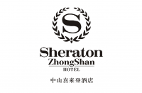 中山喜来登酒店
