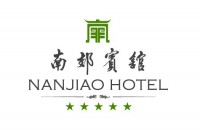 上海南郊賓館