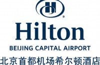 北京首都機場希爾頓酒店