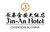 长春金安大饭店有限公司