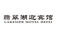 合肥翡翠湖迎宾馆有限公司