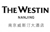南京威斯汀大酒店