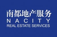 南都物业服务股份有限公司
