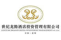 惠州市世纪龙腾酒店投资管理有限公司