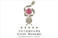 宁波国际大厦有限公司中信宁波国际大酒店