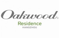 杭州奧克伍德國際酒店公寓
