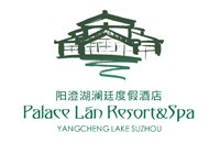 苏州阳澄湖澜廷度假酒店