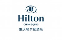 重庆希尔顿酒店