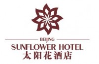 北京太阳花酒店管理有限公司