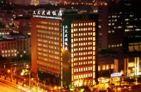 北京工大建国饭店
