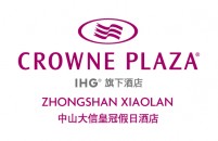 中山大信皇冠假日酒店