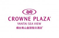 烟台南山皇冠假日酒店