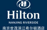 南京世茂滨江希尔顿酒店
