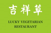 上海香绩厨素食餐饮管理有限公司