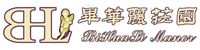 盐城毕华丽实业有限公司毕华丽庄园