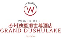 独墅湖世尊酒店