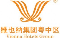 维也纳酒店(粤中区)