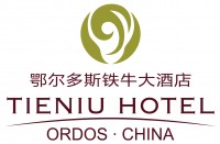 鄂爾多斯市鐵牛大酒店有限公司
