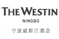 寧波威斯汀酒店