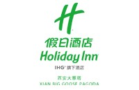 西安大雁塔假日酒店