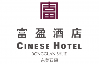 东莞石碣富盈酒店