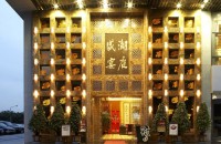 深圳市潮庭盛宴饮食文化有限公司