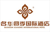 北京名華四季國際酒店管理有限責任公司