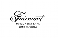 陽澄湖費爾蒙酒店