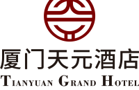 天元国际大酒店